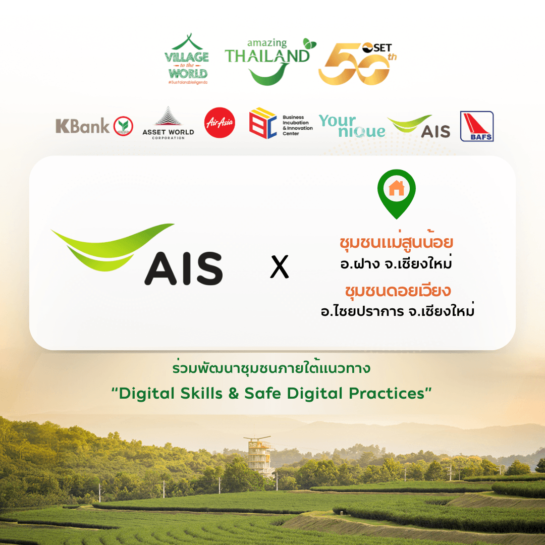 สิทธิประโยชน์-3 (5:09:53 PM)